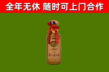 德江烟酒回收30年茅台酒.jpg