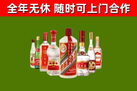 德江回收名酒