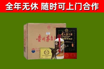 德江烟酒回收汉帝茅台酒.jpg