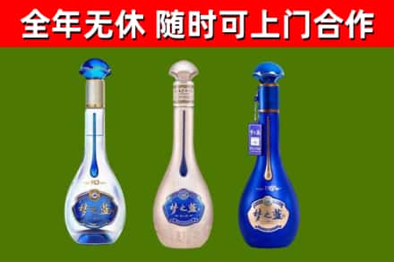 德江回收梦之蓝