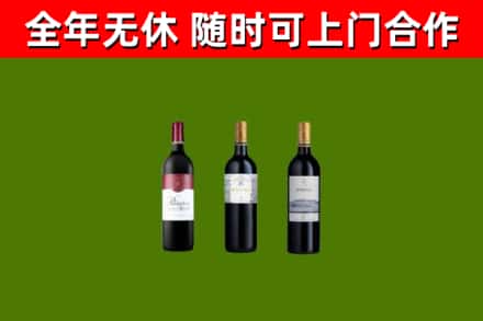 德江回收拉菲红酒